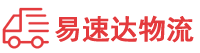衡阳到江州区物流公司